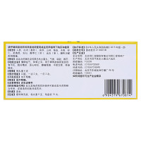 同仁堂 人参健脾丸 6g*10丸 健脾益气 不思饮食 丸剂 胃肠用药