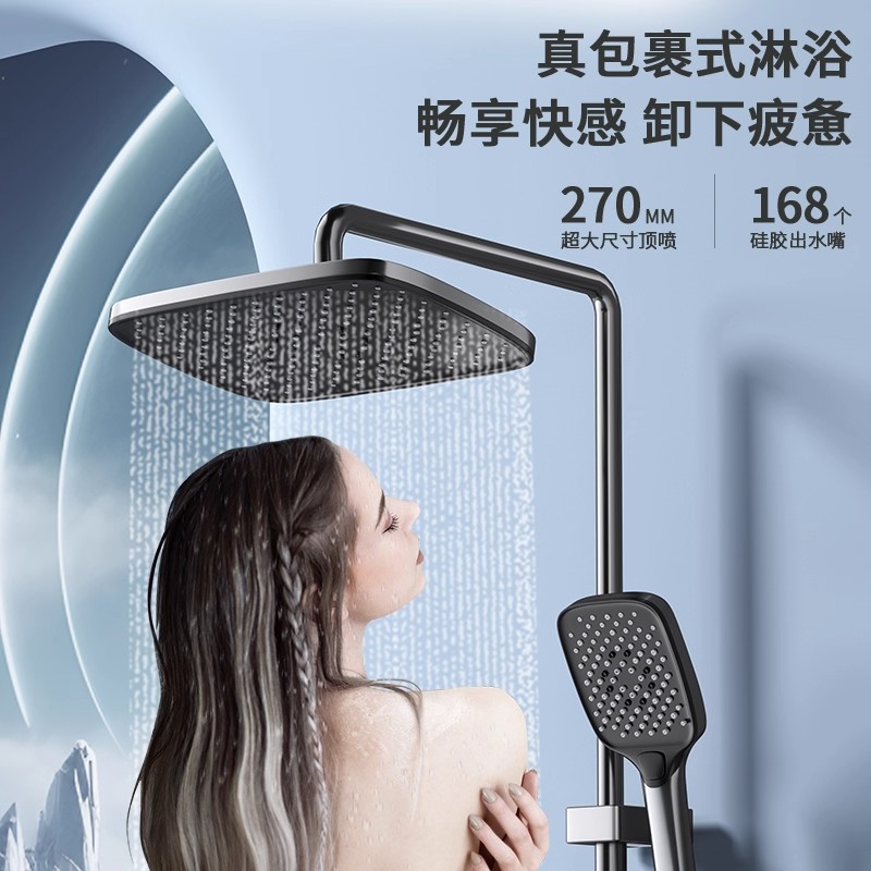 汉德斯科淋浴花洒套装增压数显氛围灯淋雨沐浴器花洒高清大图