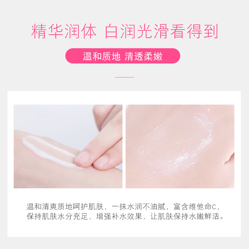 妮维雅温润透1白乳液面霜保湿补水滋润身体乳全身通用 200ml