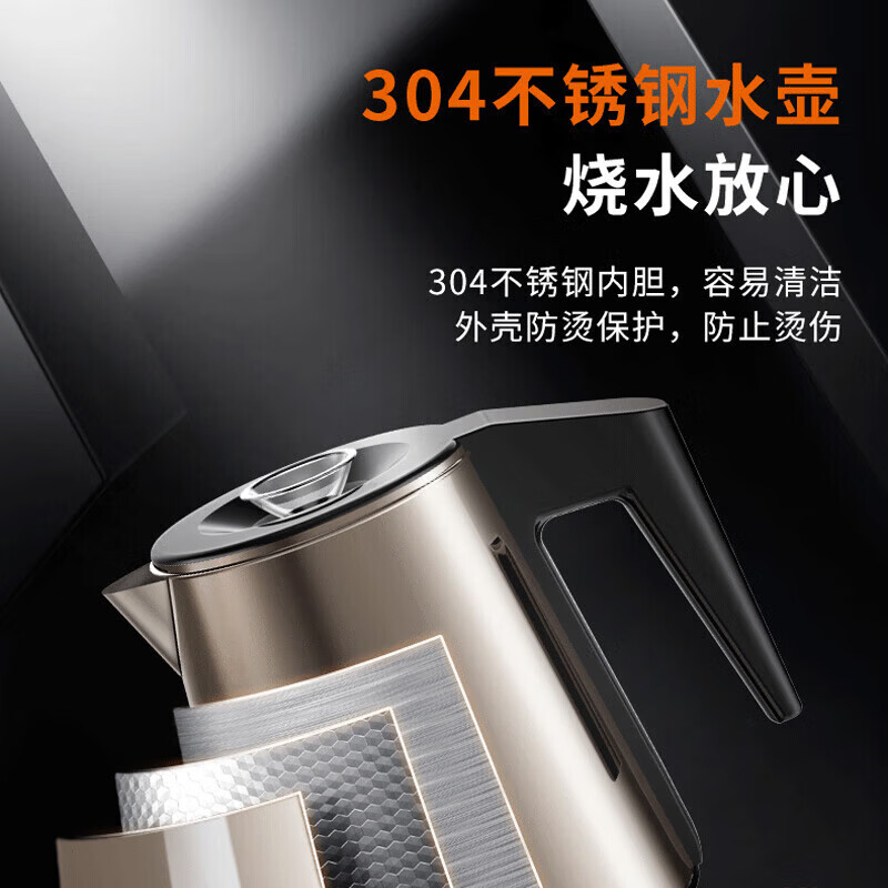 九阳 JYW-WH410 茶吧机高清大图