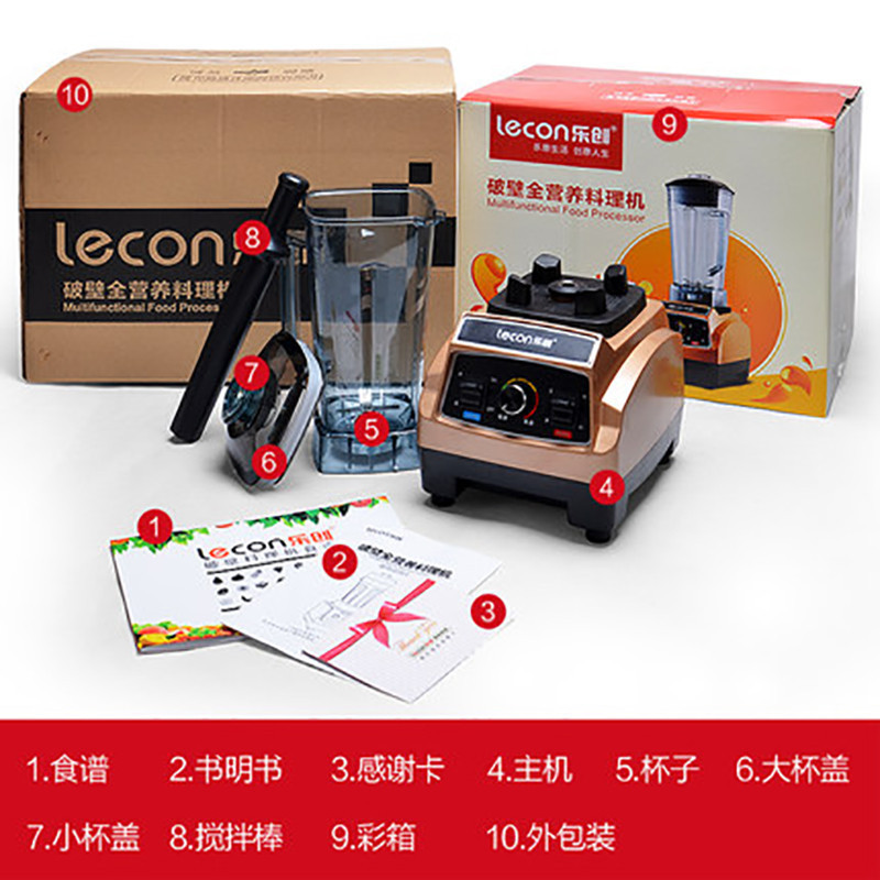 lecon/乐创洋博 LC-L01多功能破壁料理机 家用细胞破壁机 商用豆浆机沙冰机 现磨无渣 快速碎冰