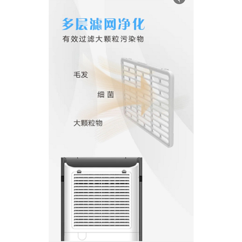 菲尔博德除湿机FBA-0160A(XF)