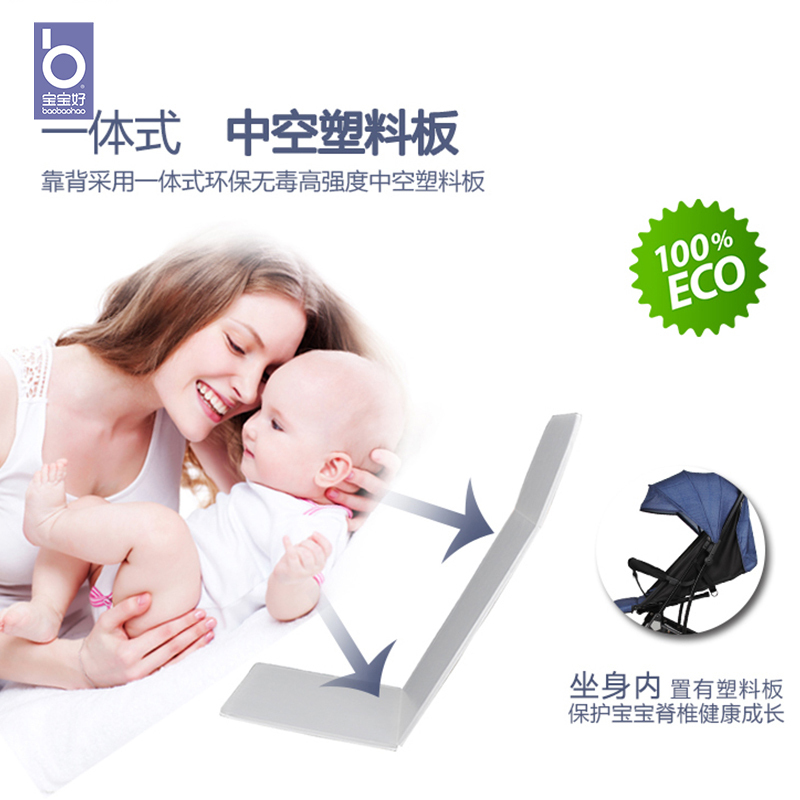 宝宝好Y1婴儿推车轻便折叠简易可坐可躺式超轻小孩儿童手推车伞车