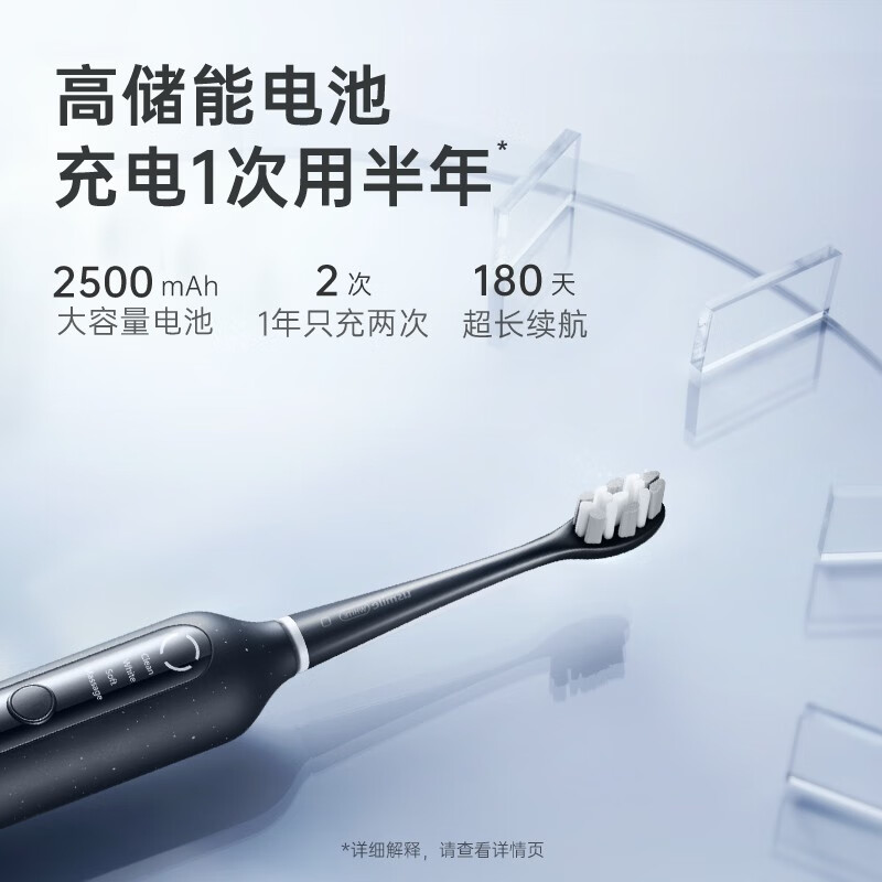 usmile 笑容加电动牙刷 微泡声波电动牙刷 U3S 成人款情侣款 复古绿高清大图