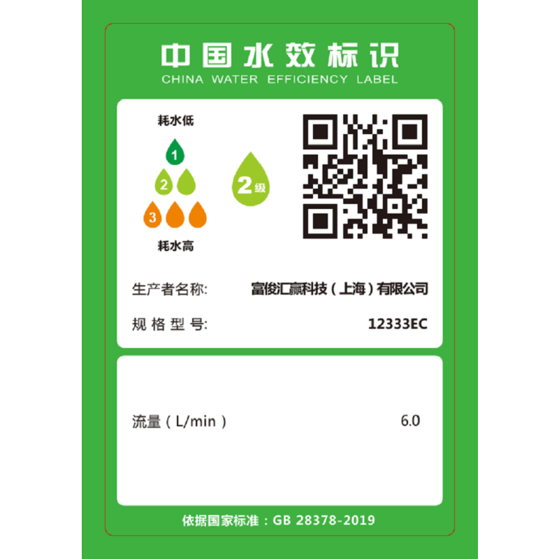 摩恩(MOEN)淋浴花洒套装家用洗澡喷头淋浴器浴室淋雨喷头套装卫浴花洒