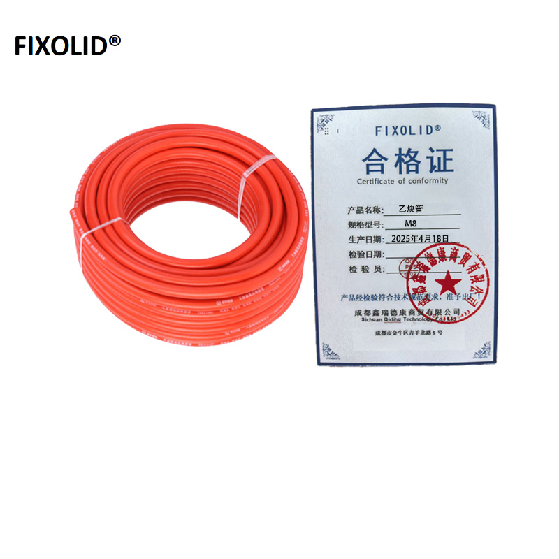 FIXOLID 乙炔管 M8不含接头 50米 卷高清大图