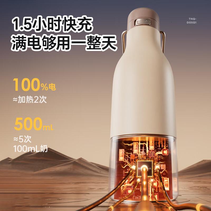 小熊(Bear)恒温杯 无线便携式恒温壶保温儿童水杯外出泡奶烧水壶 TNQ-D05Q1