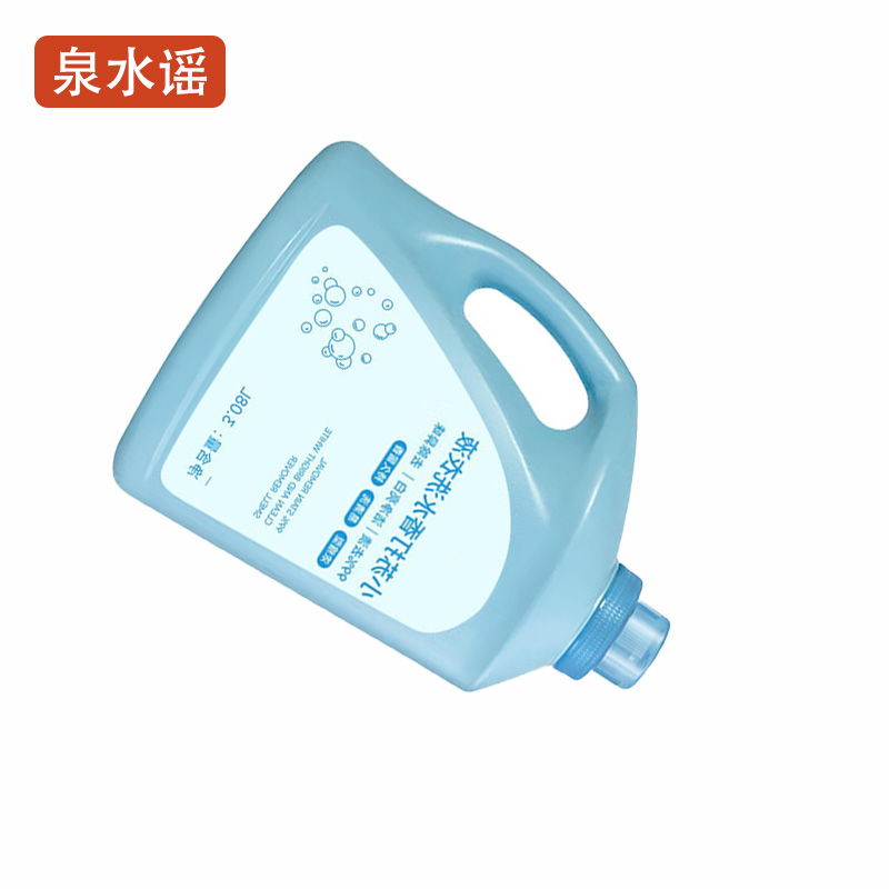 泉水谣QSYGW-0334 小苏打香水(浓缩版)3.08L 洗衣液(计价单位:瓶)蓝色高清大图