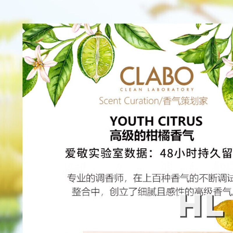 爱敬珂莱泊净澈洗发水200ml[AEK008]高清大图
