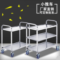 企购优品优美盛不锈钢三3层餐车小推车950*500*950
