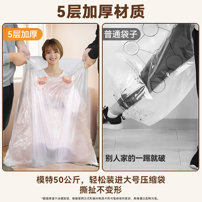 真空压缩收纳袋衣服被子专用特大号装棉被羽绒服开学旅行打包1929