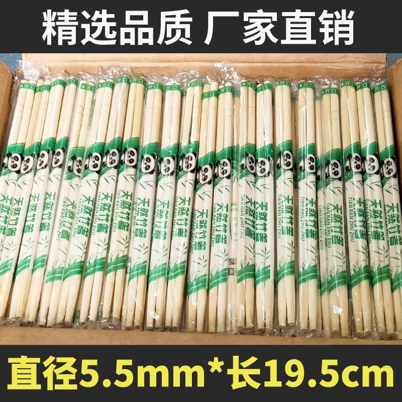 苏宁 优合创佳 一次性筷子[直径5.5]加粗款 100双/份 5份起订高清大图