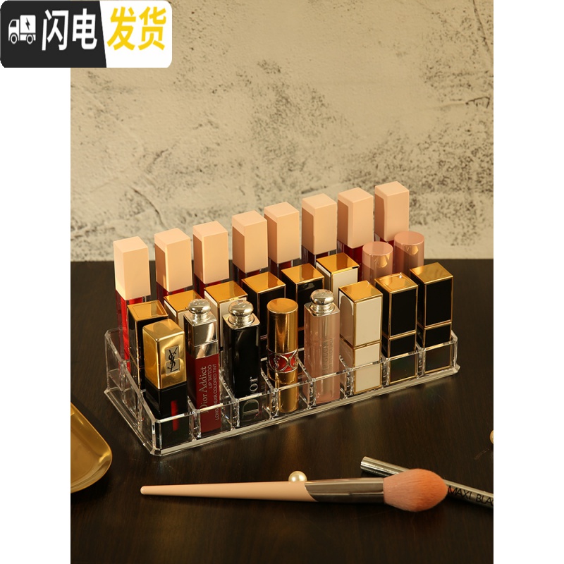 三维工匠网红带盖口红收纳盒女小梳妆台展示架多格放装化妆品防尘大容量高清大图