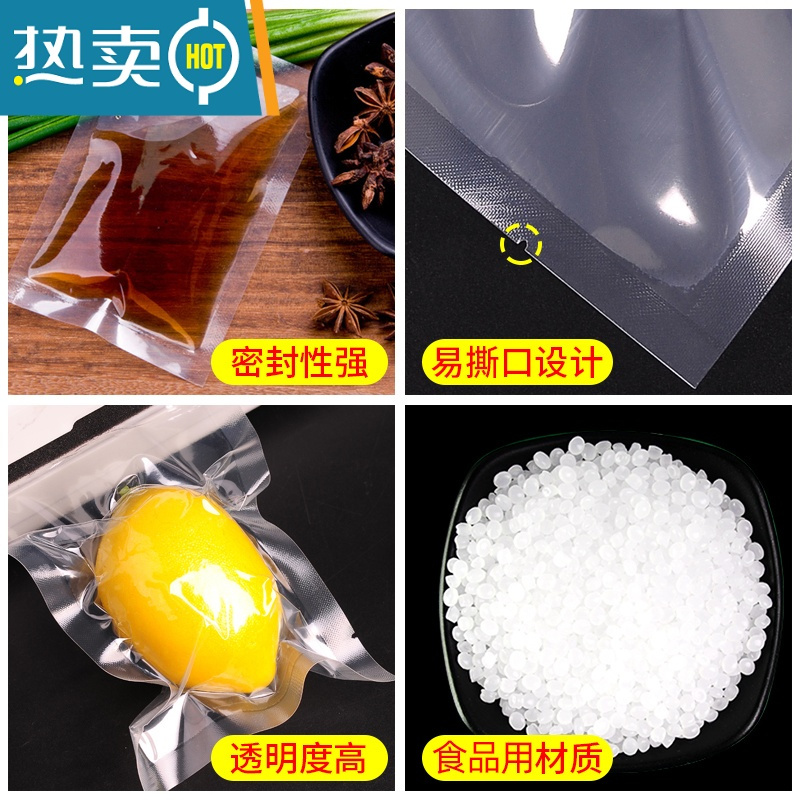 敬平真空袋包装袋光面密封透明压缩袋熟食保鲜塑封商用袋定做印刷 黑色 13*40cm16丝200个 1保鲜袋