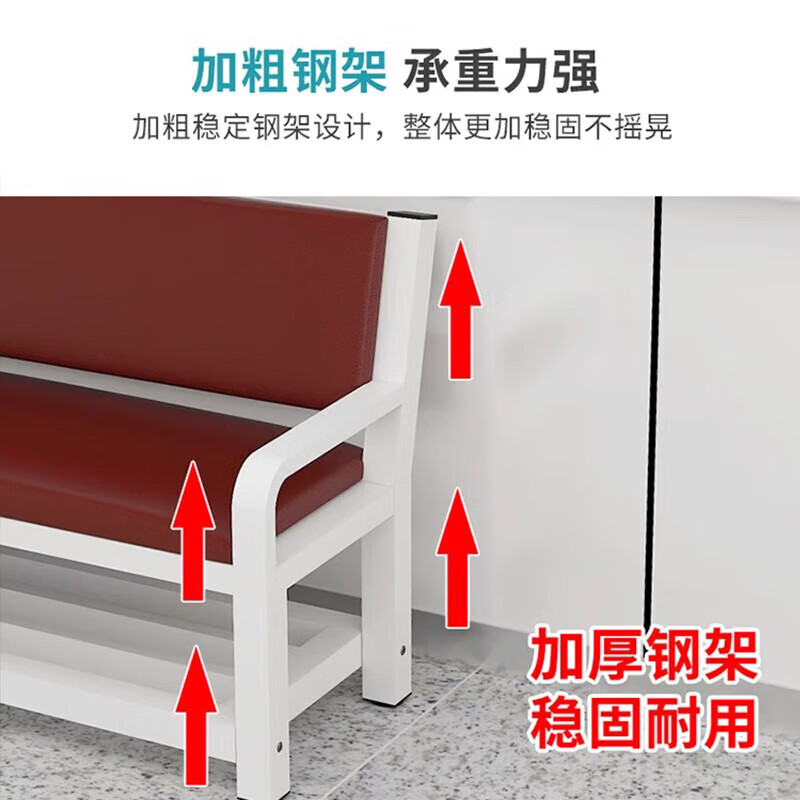戴劲医院候诊椅输液椅休息区靠墙长凳软包长条凳靠背椅长凳沙发1.4米高清大图