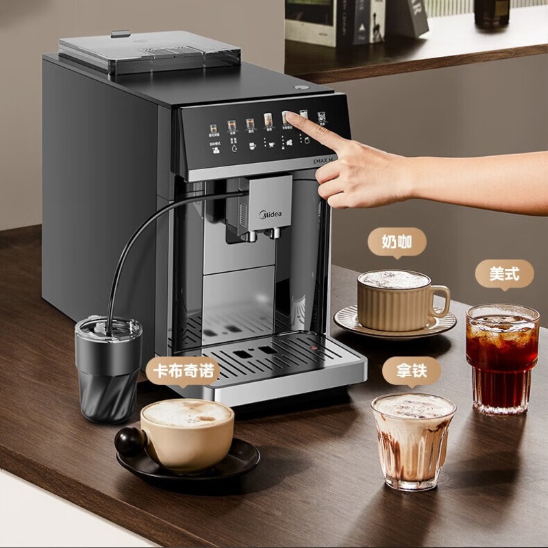 美的(Midea) MA-ACOSX10 咖啡机 办公室全自动意式浓缩加冰模式萃取全彩屏菜单自动清洗高清大图