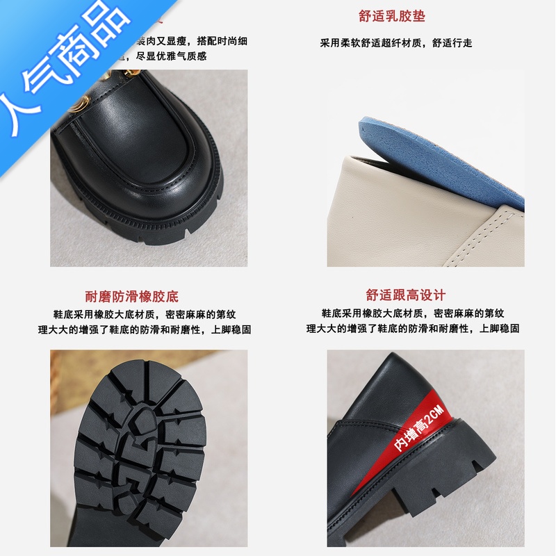 SUNTEK乐福鞋2023夏季新款复古黑色金属扣厚底粗跟内增高英伦风小皮鞋N高清大图