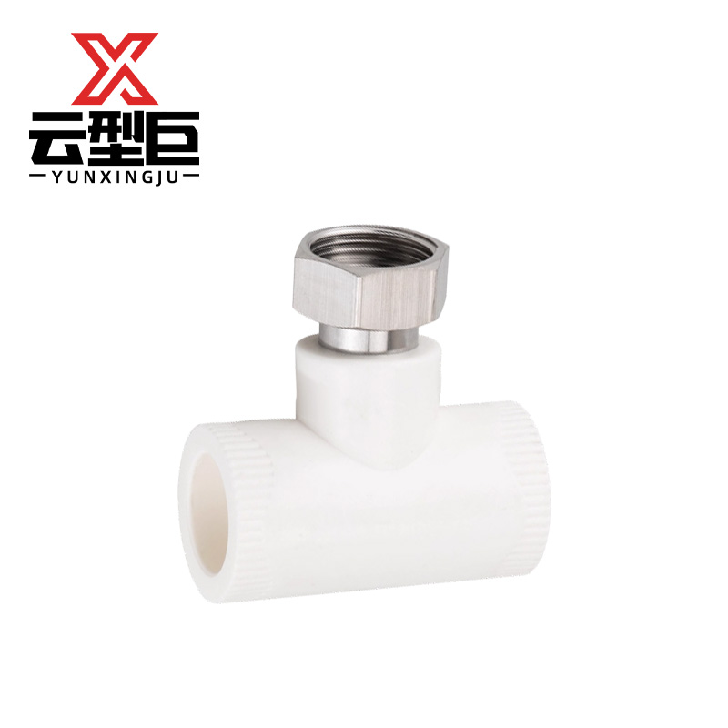 云型巨 PPR活接三通 25*6分(3/4“) 个高清大图