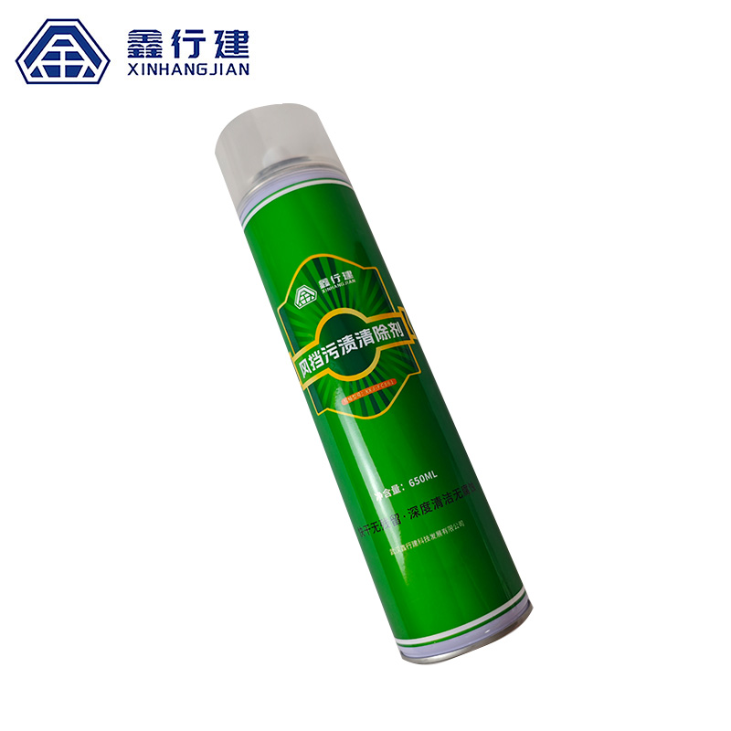 鑫行建 风挡污渍清除剂 XXJ-FC861(净含量650ml) 瓶高清大图