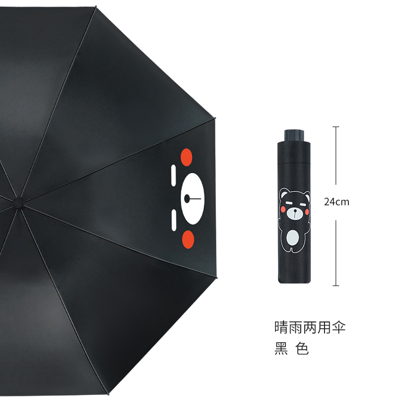 红叶三折呆呆熊 雨伞男女双人伞手开折叠轻便防晒遮阳伞太阳伞红叶八骨加固 颜色随机-7434!高清大图