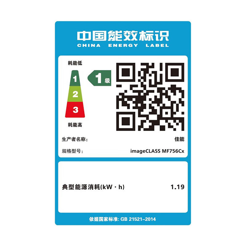 佳能(Canon)iC MF756Cx彩色激光A4幅面打印/复印/扫描无线多功能传真一体机双面自动输稿器商用高清大图