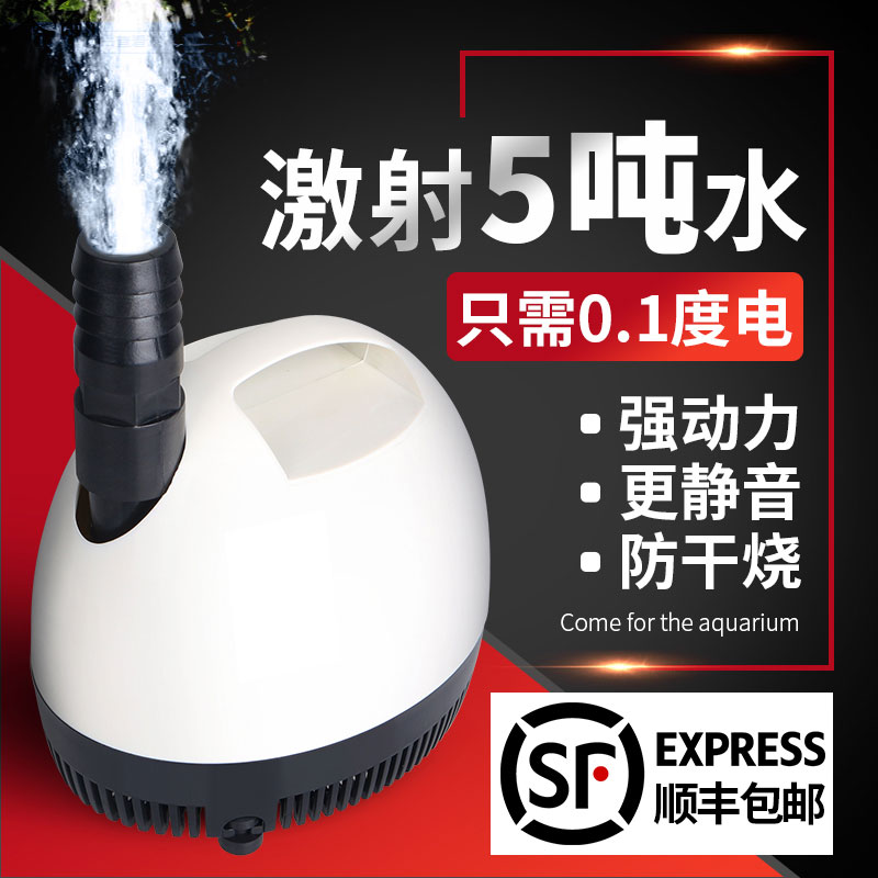鱼缸水泵循环泵底吸鱼池220v抽水泵过滤器家用小型潜水泵高清大图