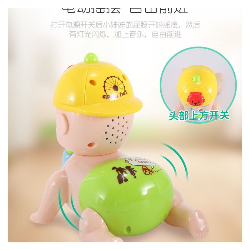 宝宝学爬行玩具婴儿0到3-6六-8八-12个月益智儿童男孩女孩0—1岁|小款奶瓶爬娃(充电版)