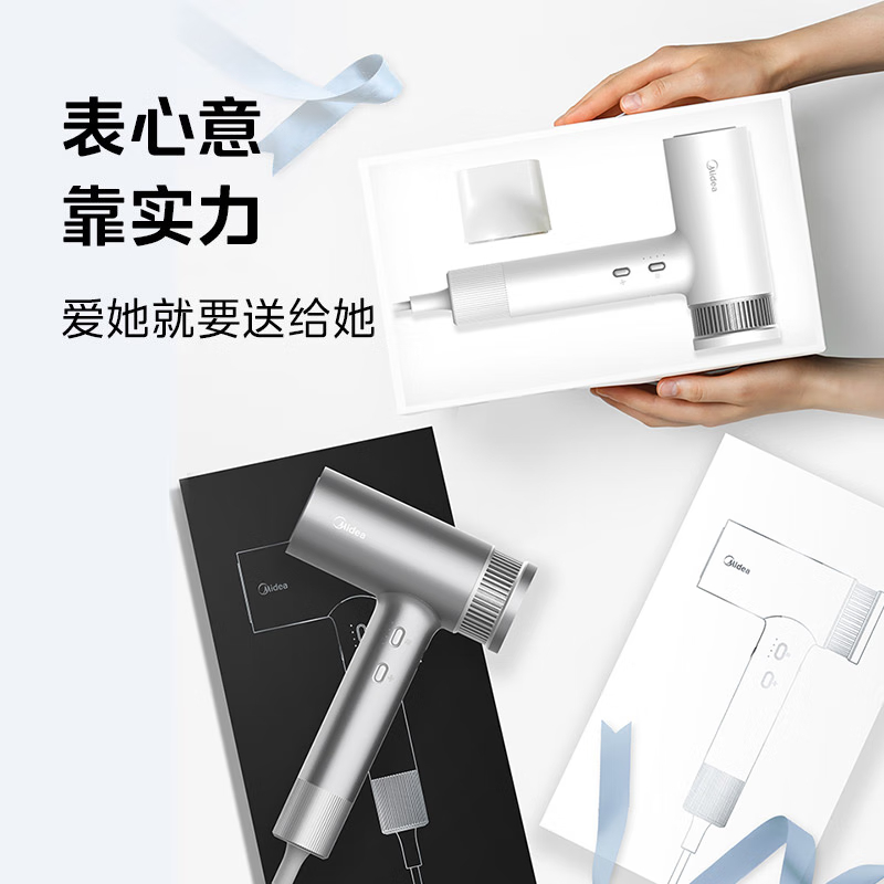 美的(Midea)家用吹风筒大功率/高浓度负离子护发/大风力速干电吹风MB-FG3高清大图