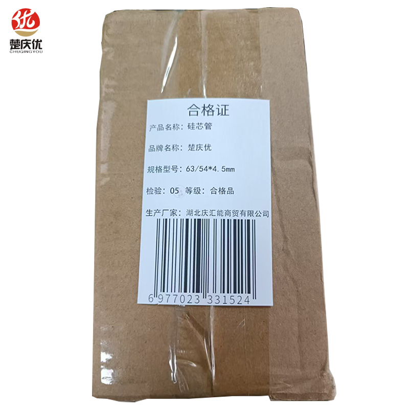 楚庆优 硅芯管通信光缆保护管穿线管 63/54*4.5mm 米高清大图