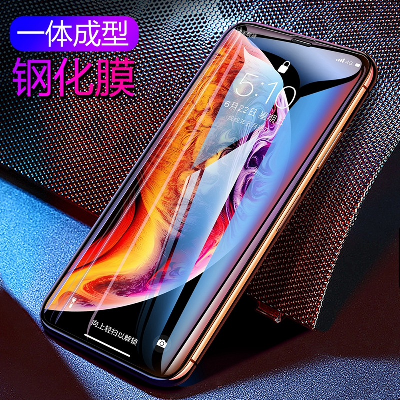 优加 苹果iPhoneXR钢化膜-2片装冷雕全玻璃全覆盖防爆高清钢化膜