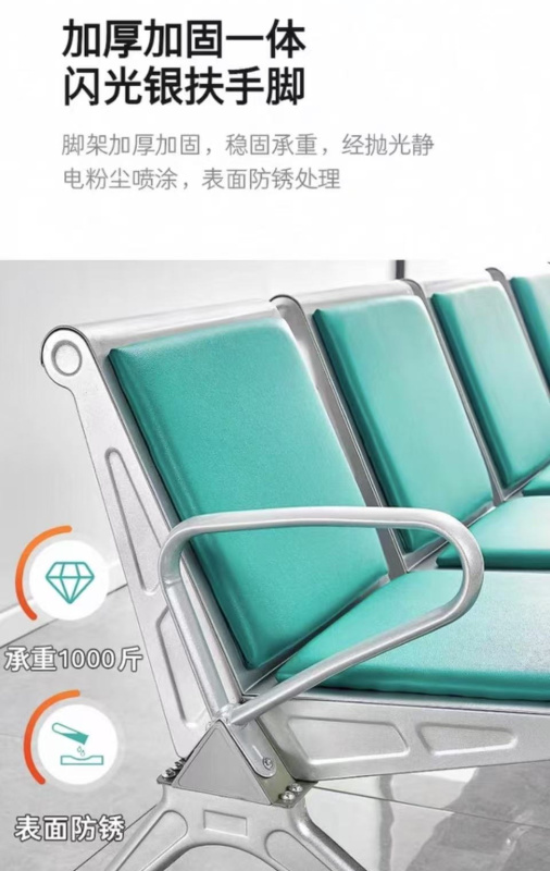 哈御木坊五人位排椅HYMF-PY112/组高清大图