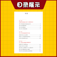 新版初中9九年级下册历史书人教版初三下册世界历史课本教材书九下9年级下册历史书人教部编版历史下册课本教科书人民教育