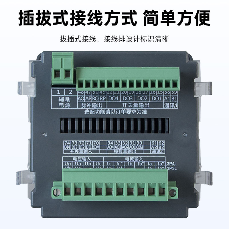 旭德锐 三相网络电量测控仪 PMF632A(K2) 个高清大图