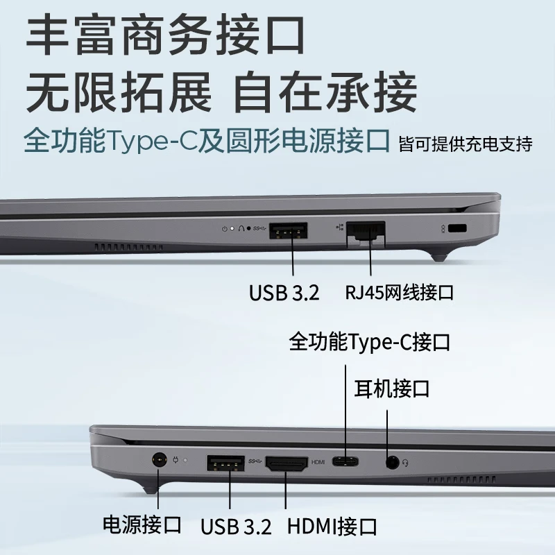 联想(Lenovo)扬天V15 15.6英寸办公轻薄笔记本电脑 定制(Core5-210H 16G 1T WiFi6 Win11)商用办公家用学习高清大图