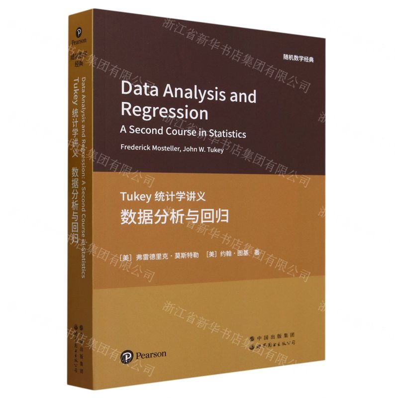 [N]Tukey统计学讲义(数据分析与回归)(英文版)/随机数学经典-9787519296070