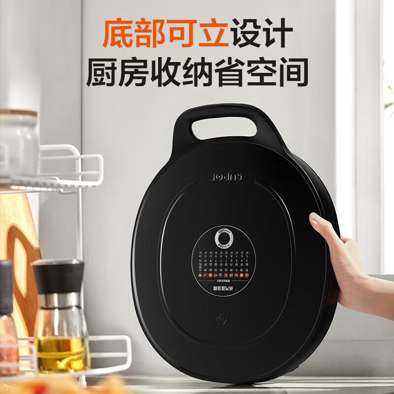 苏泊尔电饼铛30cm黑色JJ30A648-Q三种角度灵活开合高清大图