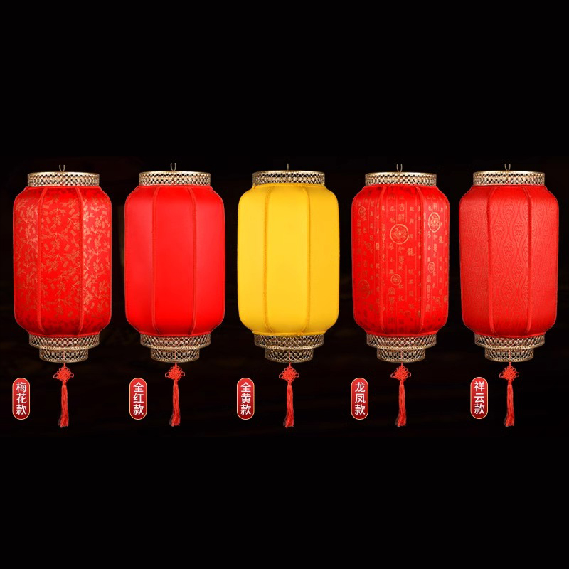 羊皮灯笼 梅兰竹菊款 高60CM 加厚款赠LED灯