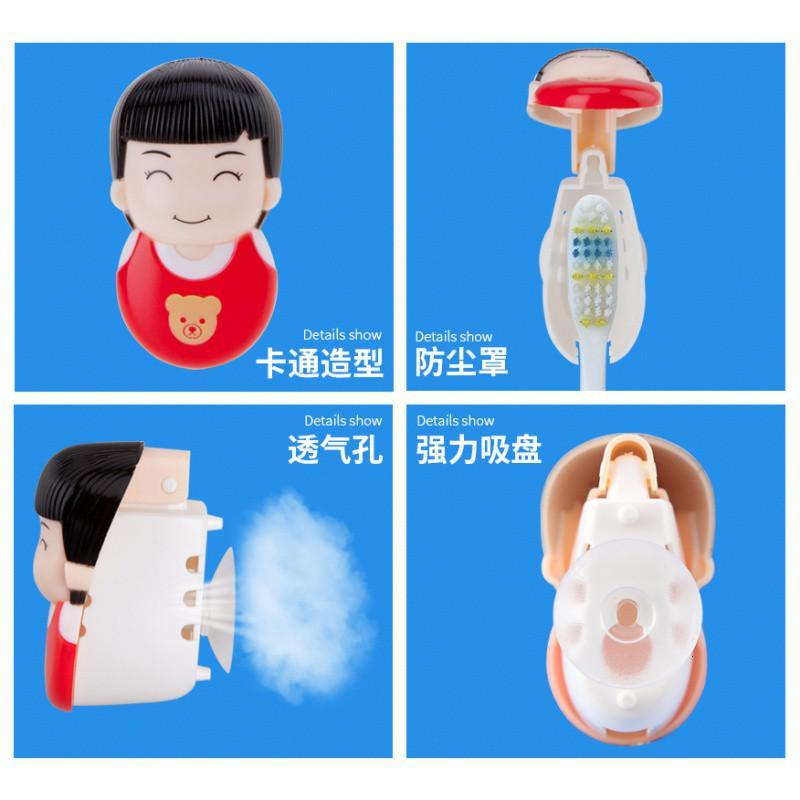 一家人牙刷架卡通可爱儿童壁挂吸盘置物架卫生间牙刷架