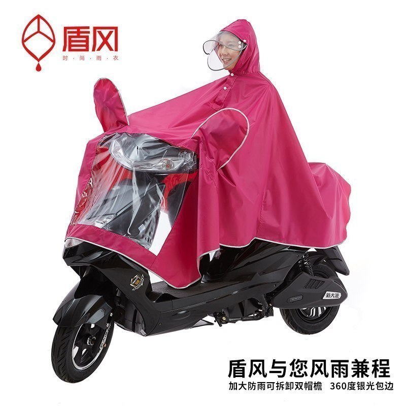美帮汇电瓶摩托车电动车雨衣长款全身单人男女士成人防暴雨雨披加大加厚高清大图