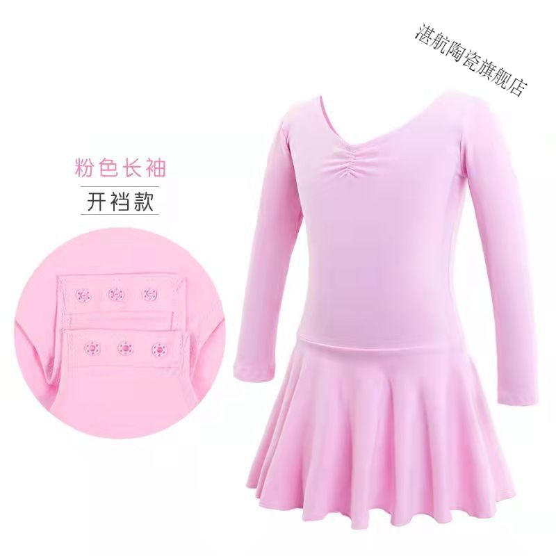 舞蹈服儿童女孩秋冬季长短袖芭蕾舞裙中国跳舞服装女童练功服衣服