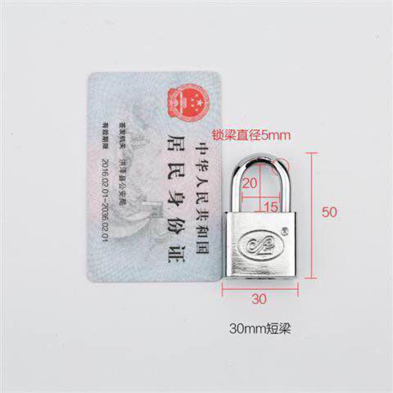 BONJEAN防水防锈小锁头宿舍柜锁挂锁防盗锁锁具 家用仿不锈钢锁子锁头高清大图