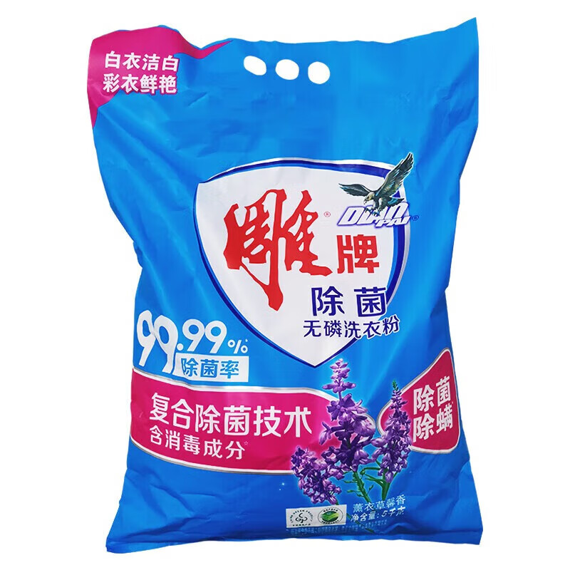 雕牌除菌无磷洗衣粉 5kg/袋