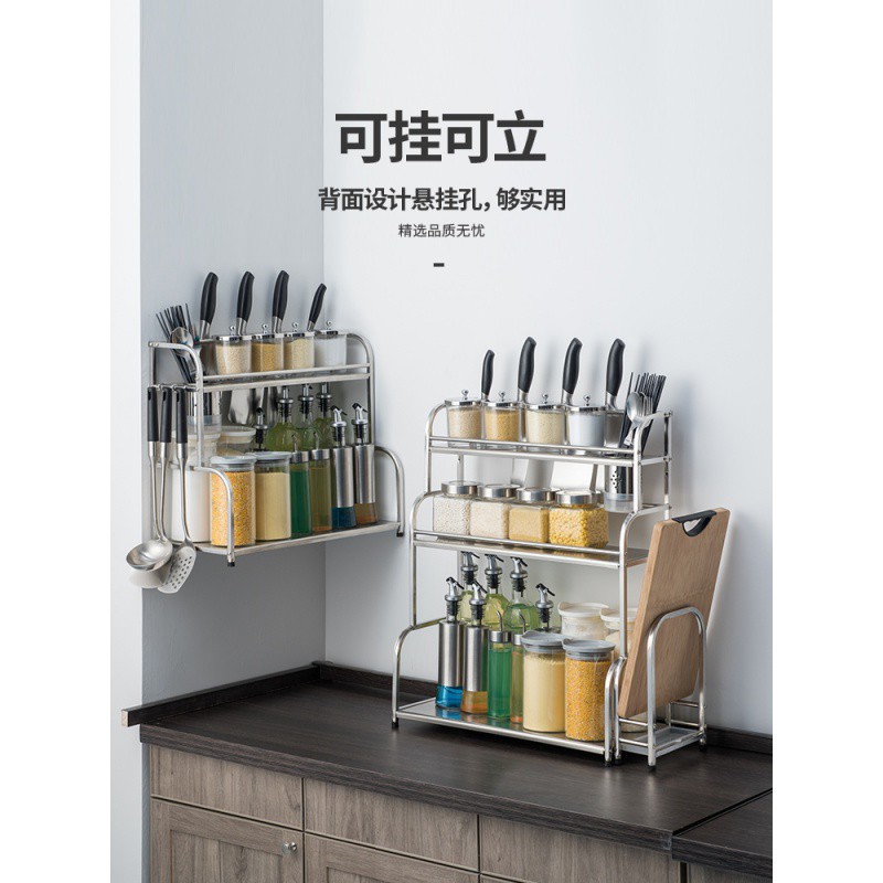 厨房置物架不锈钢调味品瓶调料架用品刀架多层台面收纳架家用大全收纳层架 三维工匠高清大图