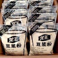 龙王豆浆粉小包装家用小袋装商用速溶冲饮豆汁黑豆浆喝的营养 原味480g