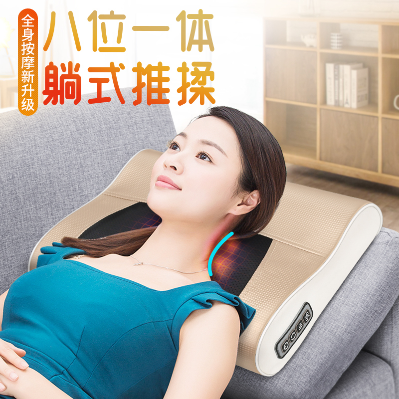 德国“佳仁®颈椎按摩器 多功能按摩枕 按摩靠垫全身 颈部腰部肩部按摩椅垫 脊椎脖子按摩