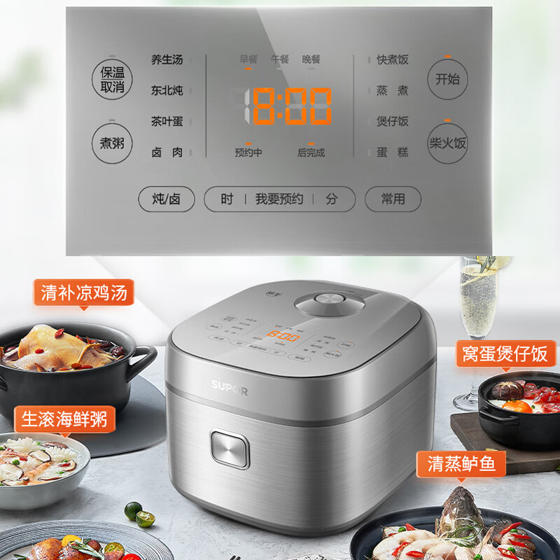 苏泊尔(SUPOR)家用智能预约大容量多功能电饭煲 4L SF40FC99高清大图