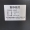智铮朗月 紫光灯 SY8130-6 台