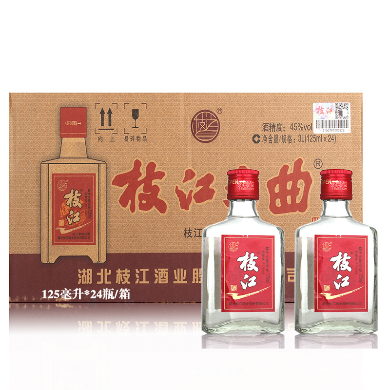 24瓶装 45度枝江大曲酒小酒版白酒 125毫升*24瓶 湖北酒 国产白酒