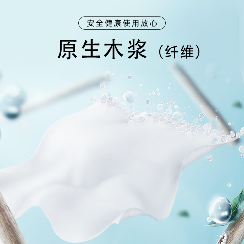 奇强抽纸5层*110抽*20包吸水迅速QQCSD231高清大图
