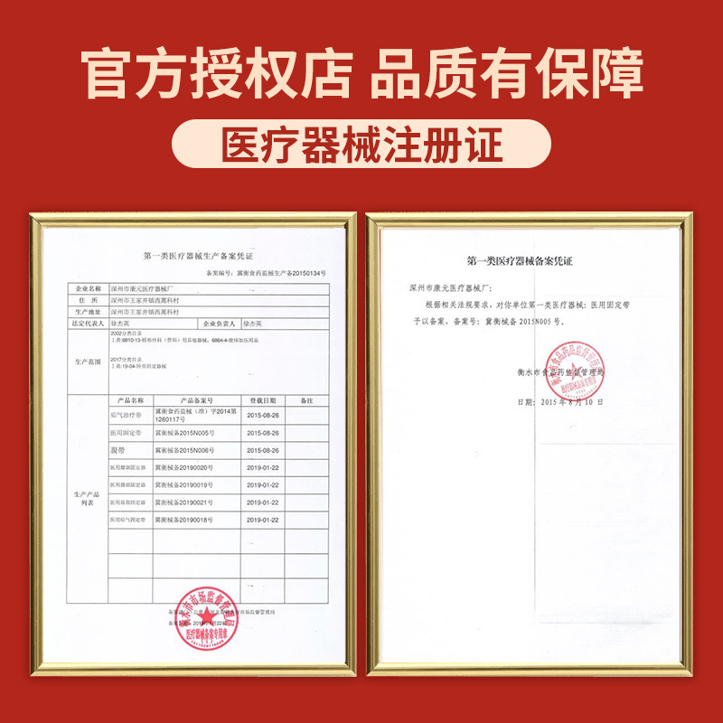 滑轮护腰带+气囊[灰色]XL码